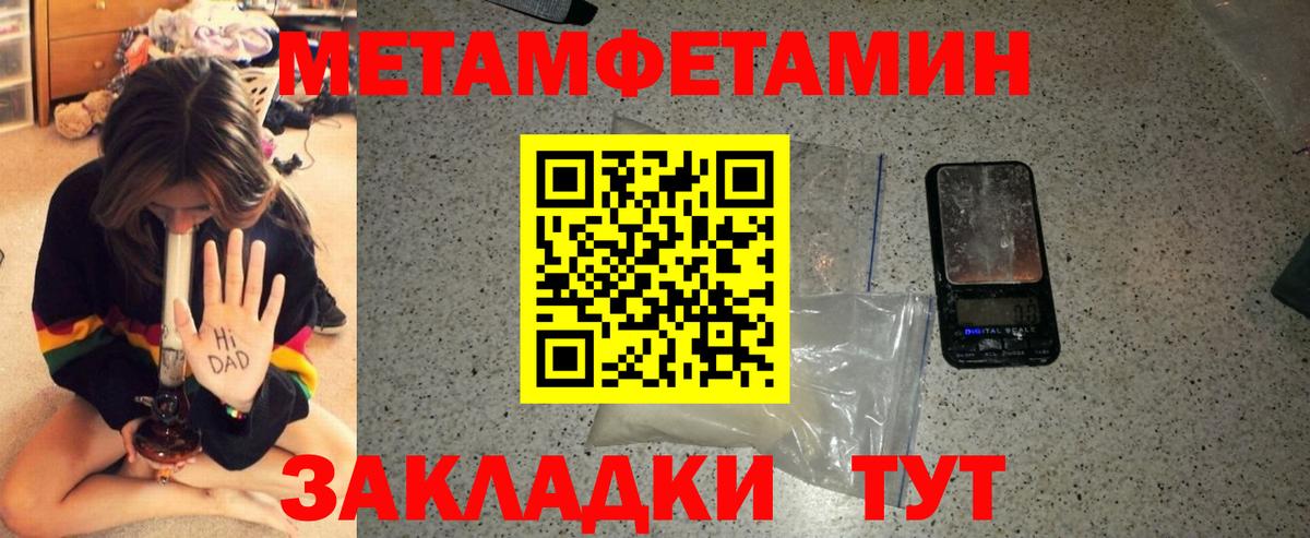 АМФ  Вход с VPN  Иркутск  АМФЕТАМИН Розовый 
