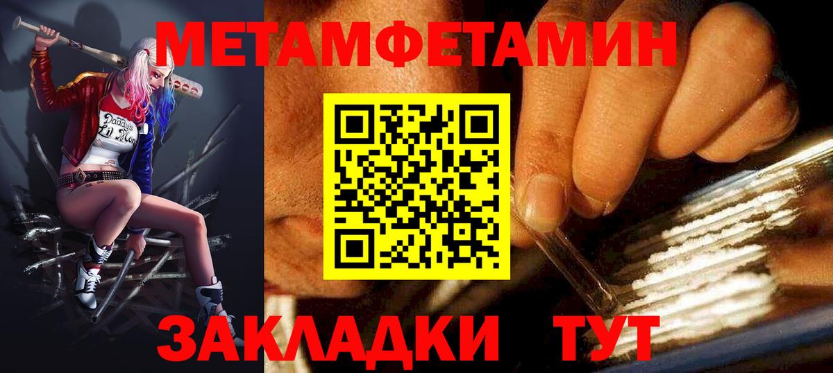 АМФЕТАМИН VHQ Иркутск
