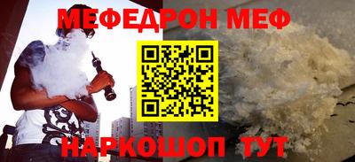 эйфоретик Тулун
