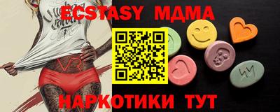 ALPHA PVP Туймазы