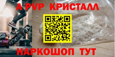 эйфоретик Тулун
