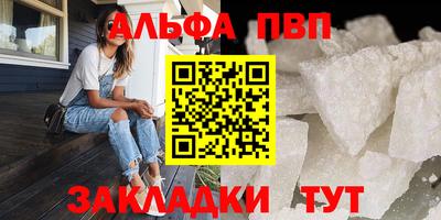 эйфоретик Тулун