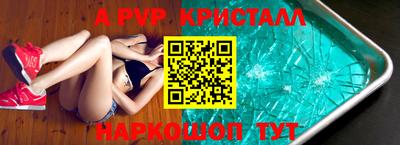 ALPHA PVP Туймазы