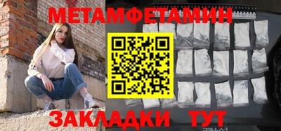 ALPHA PVP Туймазы