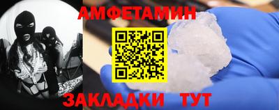 эйфоретик Тулун