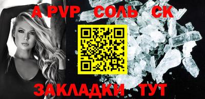 ALPHA PVP Туймазы