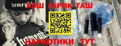 jwh Тула