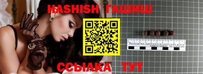 эйфоретик Тулун