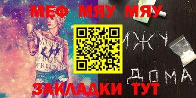 ALPHA PVP Туймазы