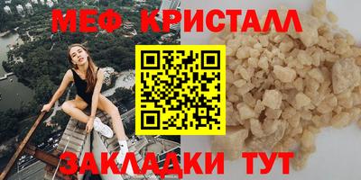 эйфоретик Тулун