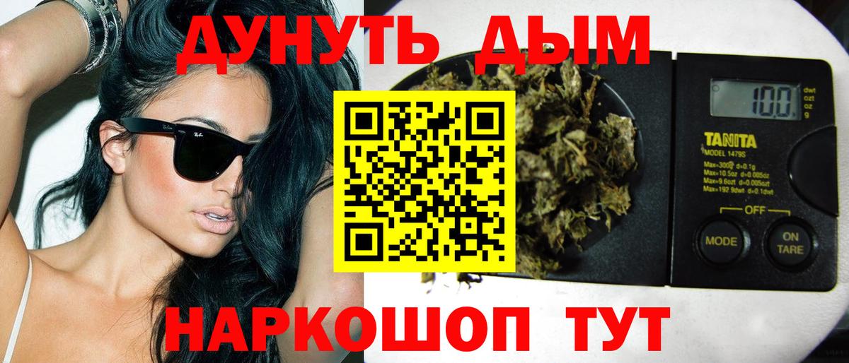 Марихуана LSD WEED  Канабис White Widow  Вход с VPN  МАРИХУАНА гибрид  Марихуана THC 21%  Иркутск 